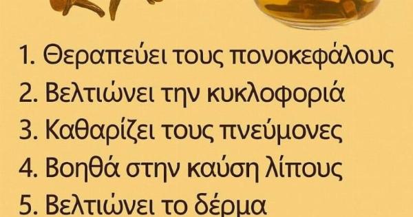 Τσάι Γαρίφαλου: Το Μικρό Θαύμα της Φύσης που Μπορεί να Αλλάξει την Υγεία Σου