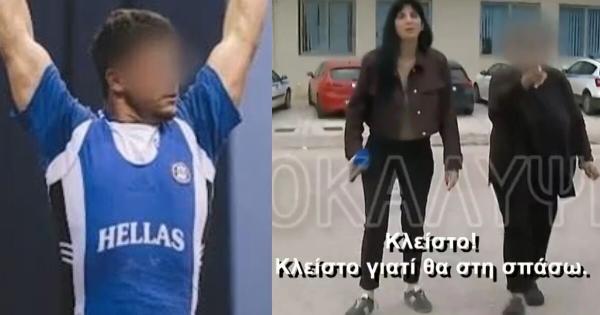 Κεφαλονιά: Η επίθεση της μητέρας του 26χρονου αρσιβαρίστα σε τηλεοπτικό συνεργείο – «Θα στην σπάσω»