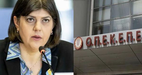 Ευρωπαϊκή Εισαγγελία: Διώξεις για τον ΟΠΕΚΕΠΕ σε 4 εν ενεργεία βουλευτές, για 7 η δικογραφία στο αρχείο