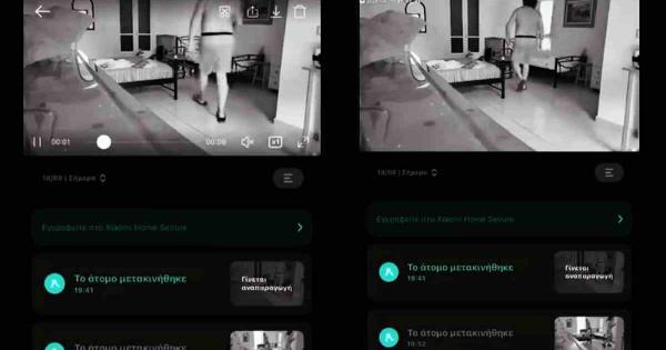 Ιθάκη: Ιδιοκτήτης Airbnb μπήκε κρυφά στο κατάλυμα ενώ έλειπαν οι ένοικοι – Τον κατέγραψε η κάμερα