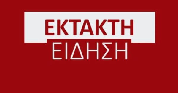 Έκτακτο από την Ελληνική Αστυνομία προς όλους