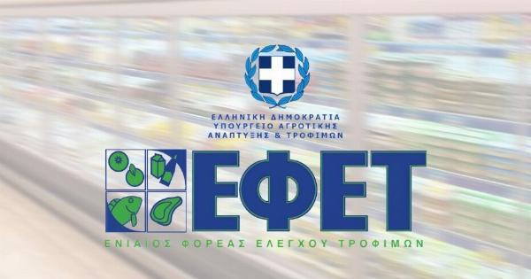 Ο ΕΦΕΤ ανακαλεί ένα προϊόν που το έχουμε όλοι σπίτι μας – Μεγάλη Προσοχή