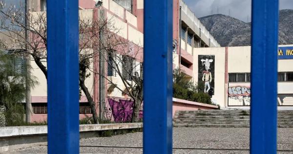 ΕΠΙΣΗΜΟ: Πού θα είναι κλειστά τα σχολεία αύριο λόγω της κακοκαιρίας