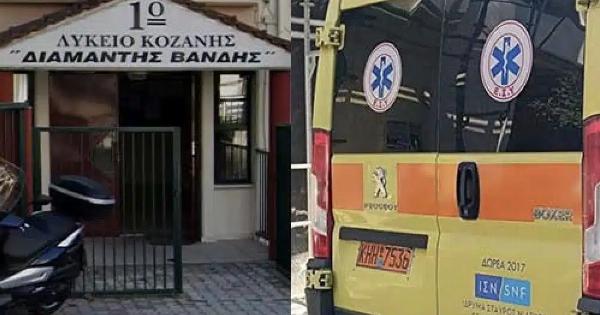 Μαθεύτηκε όλη η αλήθεια για τον θάνατο της 16χρονης μαθήτριας στην Κοζάνη στις τουαλέτες του σχολείου – Έτσι πέθανε