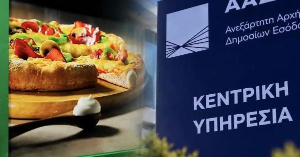 Pizza Fan απάτη: 25 εκατ. ΦΠΑ και 9 συλλήψεις από το ελληνικό FBI