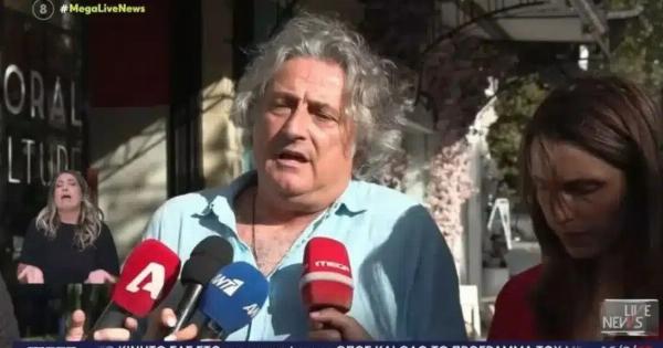 Όλα τα κανάλια στην τηλεόραση μεταδίδουν τώρα αυτήν την αποκάλυψη – Δείτε τι είχε ο Γιώργος Μαζωνάκης με τον υπνοθεραπευτή λίγο πριν πεθάνει