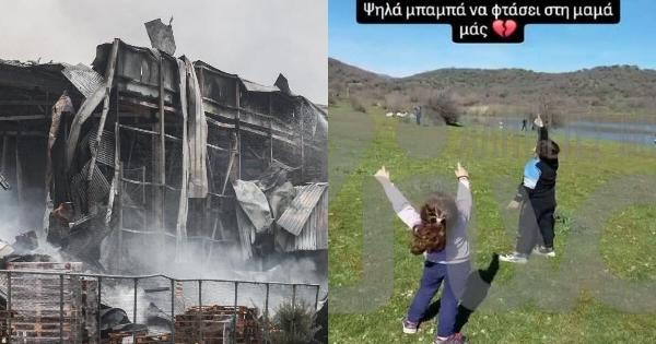 Βιολάντα: Συγκλονιστικό βίντεο με τα παιδιά θύματος στο πέταγμα του χαρταετού – «Ψηλά μπαμπά να φτάσει στη μαμά»