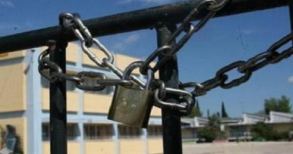Κλειστά σχολεία και τριήμερο για μαθητές και καθηγητές