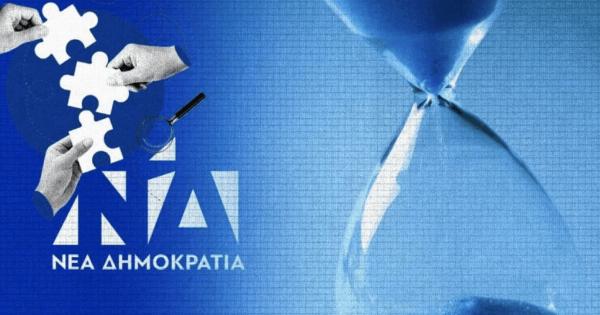 Οι παροχές δεν έβαλαν φρένο στην πτώση: Πόσες μονάδες χάνει η ΝΔ στις νέες δημοσκοπήσεις