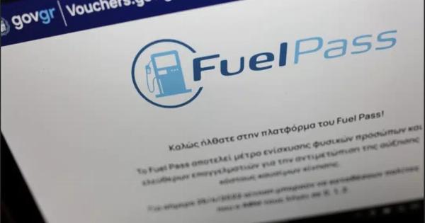Fuel Pass: Πότε μπαίνουν τα xpnματα στους λογαριασμούς
