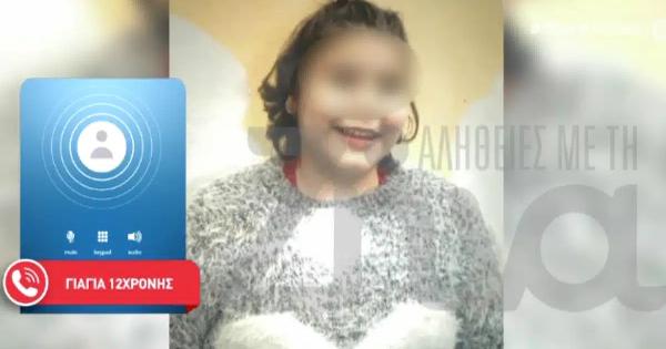 Αυτή είναι η 13χρονη Ειρήνη που πέθανε από πνιγμό στον Πειραιά – Μαθεύτηκε όλη η τραγική αλήθεια για το πώς πνίγηκε