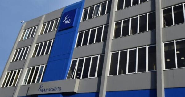 Παpαiτnσn ΣOK τώρα στη Νέα Δημοκρατία