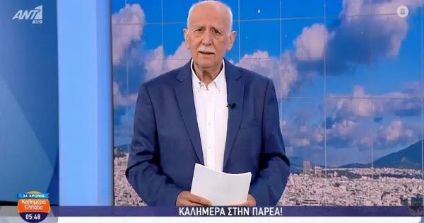 Σoκ με τον νεκρό Γιώργο Παπαδάκη: Εκεί ήταν όταν πέθανε, δεν φαντάζεστε που τον βρήκε ο θάνατος
