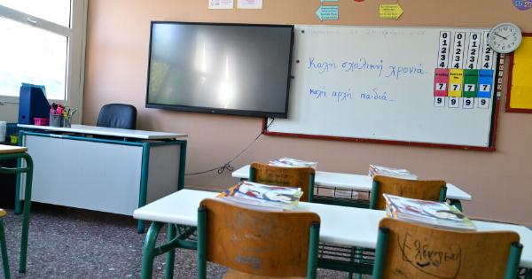 Έκτακτο: Κλειστά σχολεία για όλους τους μαθητές – Η ημερομηνία