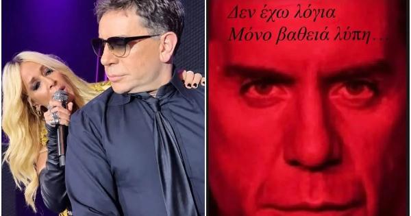 Πολλοί την είδαν, ελάχιστοι την κατάλαβαν: Η άφιξη της Άννας Βίσση στα κρυφά στη λαϊκή αγρυπνία του Γιώργου Μαζωνάκη!
