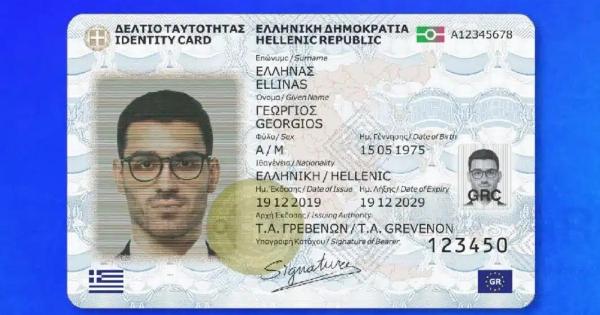 «ΟΠΟΙΟΣ ΔΕΝ ΠΡΟΛΑΒΕΙ…»: EKTAKTH ΑΝΑΚΟΙΝΩΣΗ ΔΗΜΟΓΛΙΔΟΥ ΓΙΑ ΤΙΣ ΝΕΕΣ ΤΑΥΤΟΤΗΤΕΣ