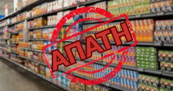 Αυτή είναι η μεγάλη ελληνική εταιρεία χυμών που κατηγορείται για απάτη – Αναλυτικά τα στοιχεία της νοθείας