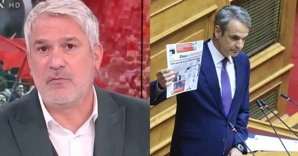 Διάγγελμα Χαριτάτου εναντίον του Πρωθυπουργού που μίλησε στην Βουλή για τον Μυλωνάκη και αποπροσανατόλισε την συζήτηση