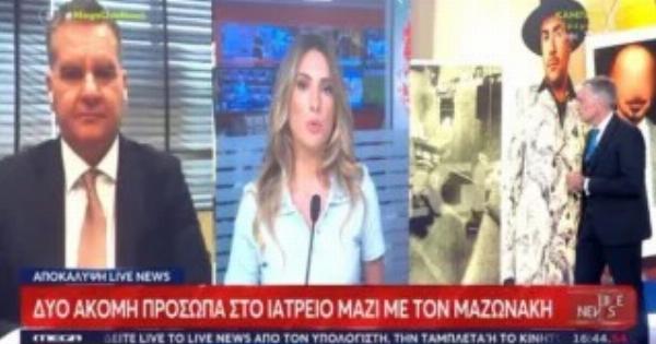 Ο Ευαγγελάτος σπάει τη σιωπή του: Αποκαλύπτει τα δύο πρόσωπα που ήταν στο ιατρείο την ώρα θανάτου του Μαζωνάκη!