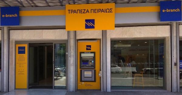 Έκτακτn ανακοίνωση για όσους έχουν Πειραιώς