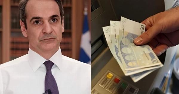 Μόλις ανακοινώθηκε: Επίδομα 391€ χωρίς ηλικιακά και εισοδηματικά κριτήρια – Δείτε ποιοι το δικαιούνται