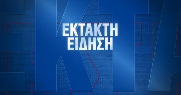 ΕΚΤΑΚΤΟ: Αγνοείται ο 12χρονος γιος του νεκρού στη φωτιά στο Ωραιόκαστρο