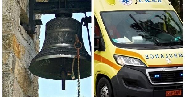 Ελλάδα: Αδιανόητο ατύχημα γυναίκας, στην πρώτη Ανάσταση! Σε σοκ ο κόσμος! Χτύπησαν οι καμπάνες και…