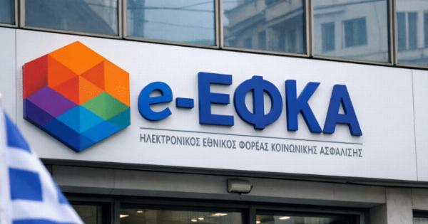 Ανατροπή τώρα για χιλιάδες συνταξιούχους