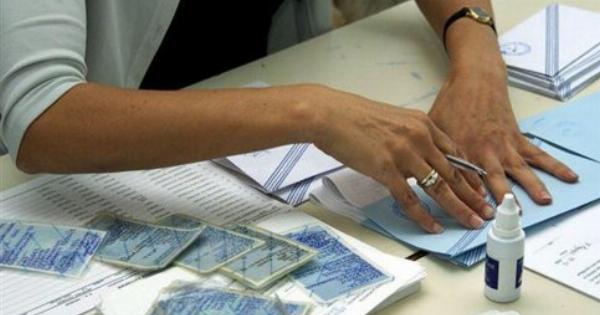 ΑΝΑΤΡΟΠΗ: EΚΤΑΚΤΟ ΤΩΡΑ ΓΙΑ ΤΙΣ ΝΕΕΣ ΤΑΥΤΟΤΗΤΕΣ