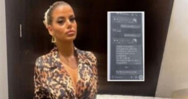 Κεφαλονιά: Αποκαλύφθηκε το προφίλ του 66χρονου άνδρα που έστειλε στη Μυρτώ τα 220 ευρώ – Με «πλούσιο» παρελθόν ο ηλικιωμένος