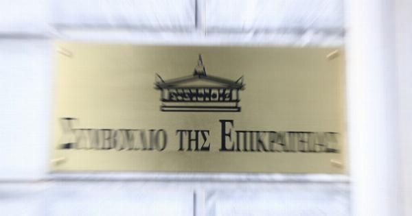 Ταφόπλακα στα δώρα: Τι προβλέπει η απόφαση του ΣτΕ που τελειώνει οριστικά τον 13ο και 14ο μισθό