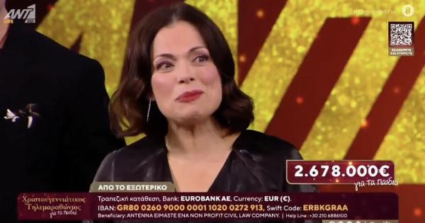 Σάλος με την Δάφνη Λαμπρόγιαννη και την αιχμηρή παρέμβαση της στον αέρα του τηλεμαραθωνίου