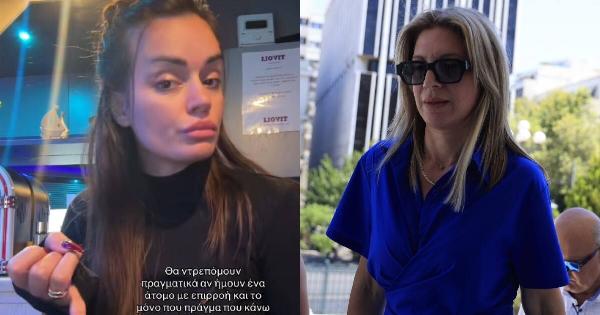 Μαρία Καρυστιανού: Μια απλή κοπέλα είπε τα αυτονόητα και έβαλε στην θέση τους πολιτικούς και τους συγγενείς
