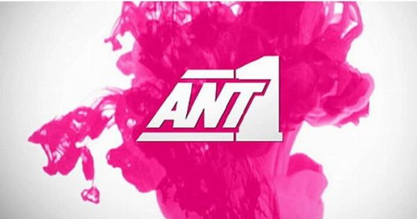 Αυτές οι σειρές κόβονται σε Alpha, Mega, Ant1