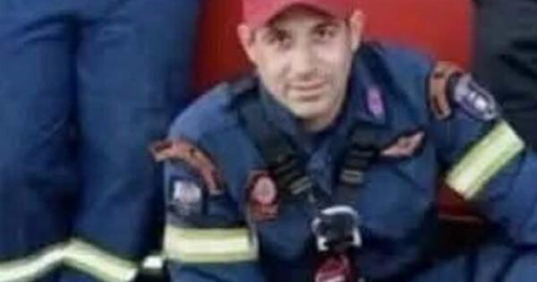 Πένθος για τον 36χρονο πυροσβέστη της ΕΜΑΚ που άφησε την τελευταία του πνοή