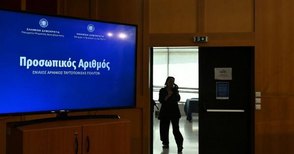 Προσωπικός αριθμός: Τελευταία ευκαιρία για έκδοσή του – Τι θα γίνει για όσους δεν βγάλουν