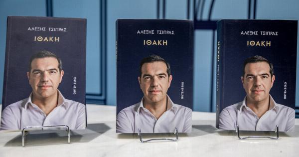 Πόσα βιβλία έχει πουλήσει έως σήμερα η «Ιθάκη»: Τι ποσό θα εισπράξει ο Τσίπρας
