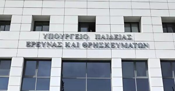 ΕΚΤΑΚΤΗ ΕΙΔΗΣΗ ΓΙΑ ΟΛΟΥΣ ΤΟΥΣ ΕΚΠΑΙΔΕΥΤΙΚΟΥΣ