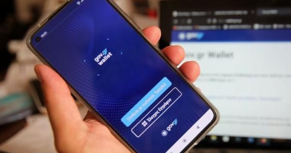 Έχεις απλήρωτη κλήση; Μάθε τι ισχύει μέσα σε 5 λεπτά!