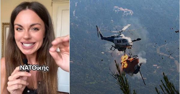 «Δεν ήταν ατύχημα, ήταν σύστημα! 27 ξένες εταιρείες, μηδέν ιδιόκτητα»: Οι νέες «καυτές» αποκαλύψεις της Ευδοκίας Τσαγκλή για τα ελικόπτερα στην Ψάθα