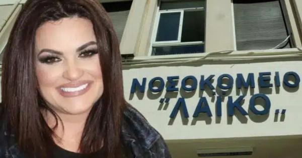 Εγκρίθηκε το Tεpάστιo ποσό που δωpiζει η Δήμητρα Κατσαφάδου στο «Λαϊκό» – Η μονάδα ημερήσιας νοσηλείας θα πάρει το όνομά της