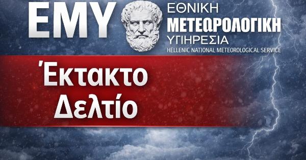 Έκτακτο δελτίο ΕΜΥ: Ισχυρές καταιγίδες και πιθανές χαλαζοπτώσεις – Οι περιοχές και οι ώρες της κακοκαιρίας