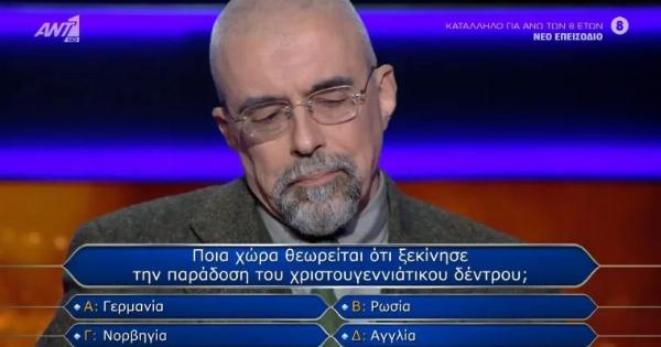 Έφυγε με 90.000 ευρώ – Ιδού η 14η ερώτηση με την οποία έκανε τον σταυρό του στον «Εκατομμυριούχο»