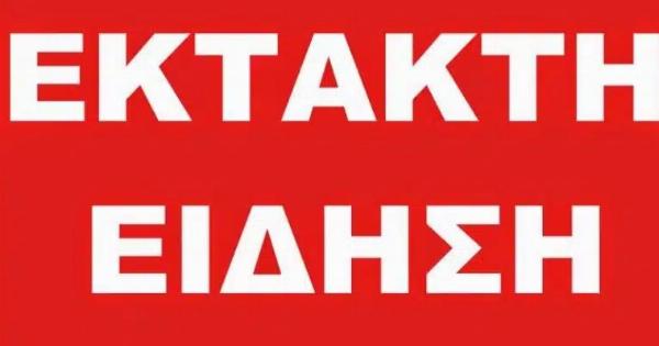 «Eκpnξn» στην αίθουσα της δiκnς για τα Τέμπη – Xαμoς με τον πατέρα της Μάρθης