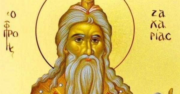 Εορτολόγιο: Ο σπουδαίος Άγιος που τιμάται αύριο 5/9 – Τα πασίγνωστα ονόματα που γιορτάζουν