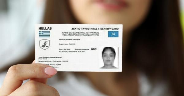 Απίστευτο! Δείτε τι πρέπει να κάνετε πριν βγάλετε νέα ταυτότητα!