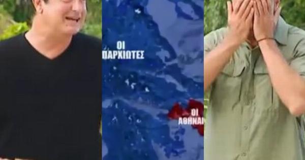 Σάλος με το trailer του Survivor: Παρουσιάζει σαν «Τουρκικά» 7 ελληνικά νησιά